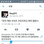 [EXO] 낭 망퉁 둥긍겡 행졍 봉<b>냉동</b> 됑?
