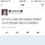 [EXO] ?그럼 <b>지들</b>은 안멋진 별명 왜썼대
