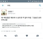 [EXO] 얘들아 우리 <b>짐승</b>은 상대 안하지^^?
