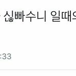 [EXO] 야 이러는데 뭐라 함?