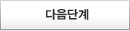 [댓글부탁해] 야 너네 <b>입학식</b>때