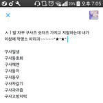[EXO] 밑에 작명가들 보고 <b>감명</b> 받아서