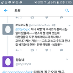 [EXO] 와 진짜 씹개논리 <b>사전</b>드립에 말을 잃었다
