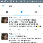 [EXO] 이러는데? 난 젟킨지 몰랐음 ㅠ