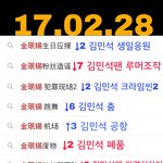 [EXO] 야 세훈홈마 아이올<b>러스</b>가 한 짓이래