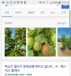 [EXO] 칠구즈가 어딨는데 염병ㅋㅋㅌㅋㅋ