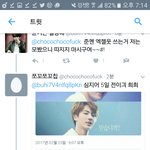 [EXO] 아니 진짜 병신이긔? 눈<b>장애</b>긔?