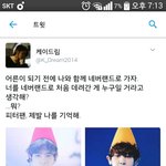 [EXO] <b>네버</b>랜드 다른 버전