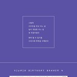 [시우민] (시우민)구리에 뜨거운 <b>자매들</b>이 돌아왔다!!!!