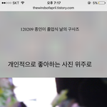 [EXO] 우리 <b>연생</b>때도 구사즈 썻나본데 .?