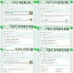 [EXO] ㅅㅂ조카 인용하고 난리 이짤 설명좀