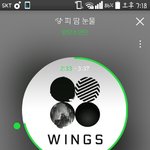 [이삐] 낼 <b>개학</b>..