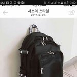 [드루와] <b>가방</b> <b>추반</b>좀 ㅜㅠ