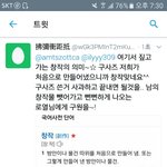 [EXO] 나뭔가 <b>재치</b>쩔게 잘씀