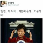 너희는 <b>실내</b>화 ㅂㄹ임?