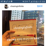 [인피니트] ㄷㄷ우연히 <b>성열</b>이만나서 무집표에싸인