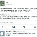 [EXO] 얘내 뭐냐 지들이 하면 로맨스 <b>남이</b> 하면 볼륜 ㅇㄴㄹ