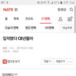 엑소엘과 <b>아미</b>의 차이