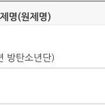 [방탄소년단] ㄹㄷㅅ네마에 윤기 광고!!