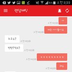 [EXO] 신발 이게 언플의 폐<b>혜</b>임