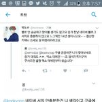 [EXO] 이년 뭐라캄 <b>헬프</b>미