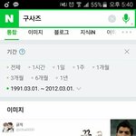 [EXO] 아까 비엪 구공<b>즈</b>가 내가 알기론 3월<b>말</b>이고