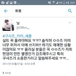 [EXO] 총공하다가 <b>팬티</b>년 봄