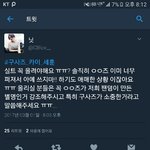 [EXO] 얘 엑<b>송</b>0ㄹ인데 왜 이래