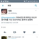 [EXO] 구사둥이 구사년생들 구사<b>기여</b><b>미</b>