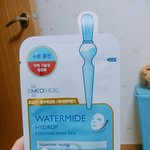 낼 개학이라 오늘 피부관리하고 잘 <b>예정</b>
