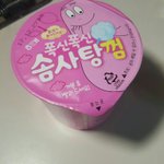 솜사탕<b>껌</b>먹은 후기