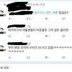 [EXO] 얘 조카 띠꺼움