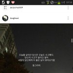 얘들아 만약 왕따 당하면 가해자들 <b>학폭위</b> 열리게해