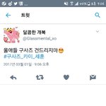 [EXO] 와 쩔어 진짜 <b>감사</b>해여ㅠㅠㅠ