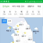 밥 먹고 방구
