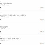 [댓글부탁해] 근데 우리나라 남자들은 왜