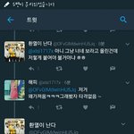 [EXO] <b>이</b> <b>씨</b>앙년은 몰까.. 헤헤