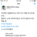 [BAP] 둥둥 미안 틧퉈는 맨날 한남 <b>여혐</b>