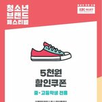 얘들아 지금 <b>문방구</b> 열었을까?