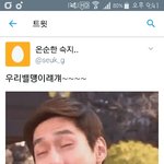 [EXO] 이거 인형총대년 <b>본계</b>맞지