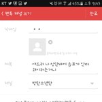 [방탄소년단] 애드라 나 <b>상단</b>바에 음표가 안떠 왜이러는거니