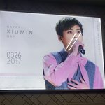 [시우민] <b>서울역</b>에도 시우민 생일광고!!