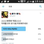 [EXO] 조카빡쳐서 혼자부들대는<b>중임</b> ㅆㅂ