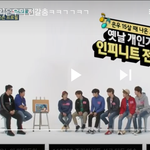 [인피니트] 와ㅁㅊ 전갈 진짜 오래됬구나ㅋㅋㅋㅋㅋㅋ