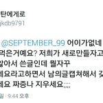 [EXO] <b>배우신분</b> 취소 ㅅㄱ