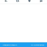 [EXO] 야 <b>이케</b> 뜨면 차단당한겨?