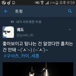 [EXO] <b>대박적</b> ㅠㅠ