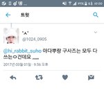 [EXO] 야 얘 뭐임??ㅋㅋㅋㅋㅋㅋ