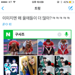 [EXO] 얘네 왜 갑자기 이래 <b>지네</b>도 쓰다 발끈한듯
