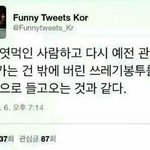 [드루와] 내일 니트가디건 ㄱㅊ? 추반좀